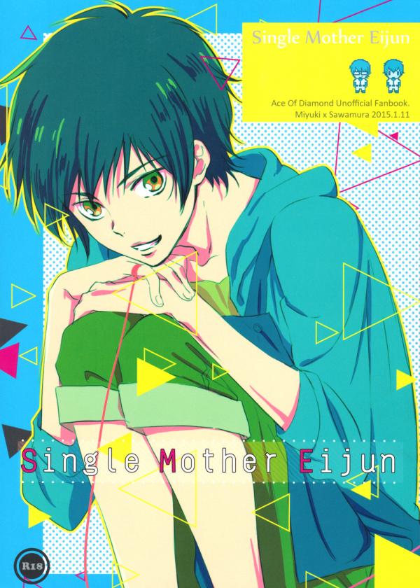 Single Mother Eijun - Daiya no Ace dj